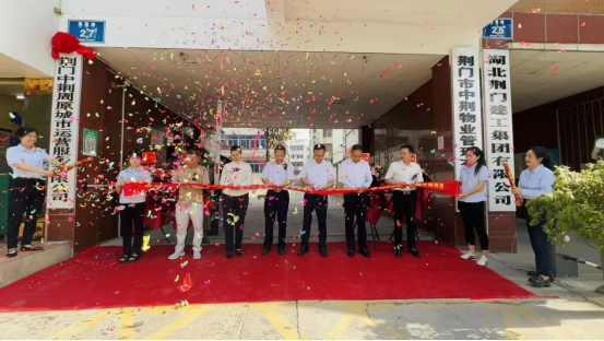 荆门BEVITOR·伟德国际周原城市运营服务有限公司揭牌开业