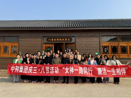 1741675271609616.png 女神一路同行 廉洁一生相伴1102.png