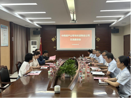 加大物业领域协作 共绘行业发展新篇---BEVITOR·伟德国际资产公司与长运物业公司交流座谈36.png